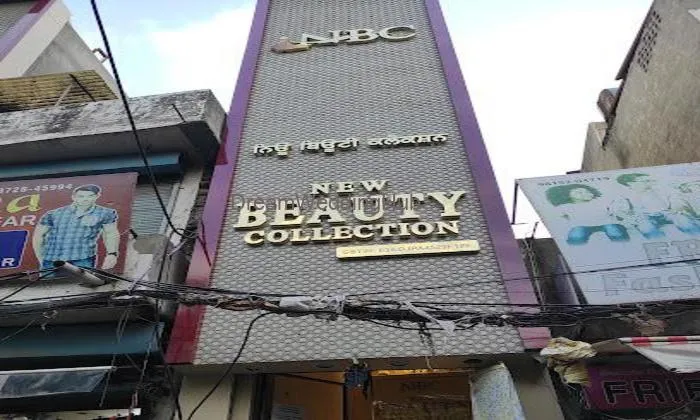 New Beauty Collections