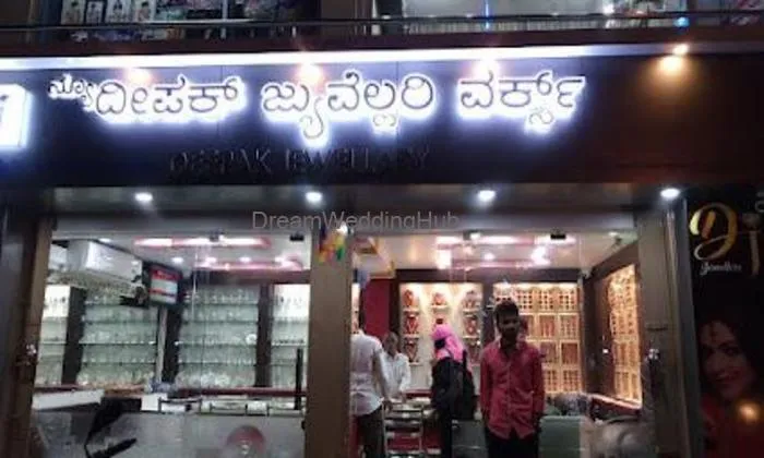 New Deepak Jewellery Works