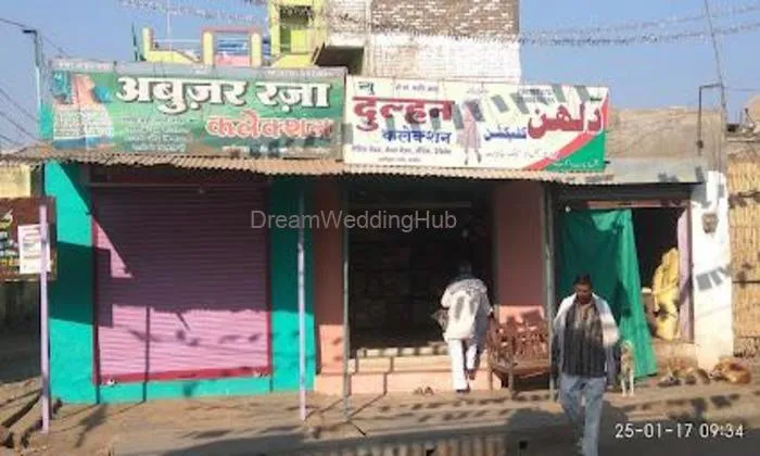 New Dulhan Collection Akot