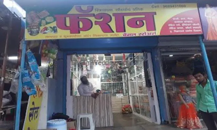 New Fashion Bangle Stores