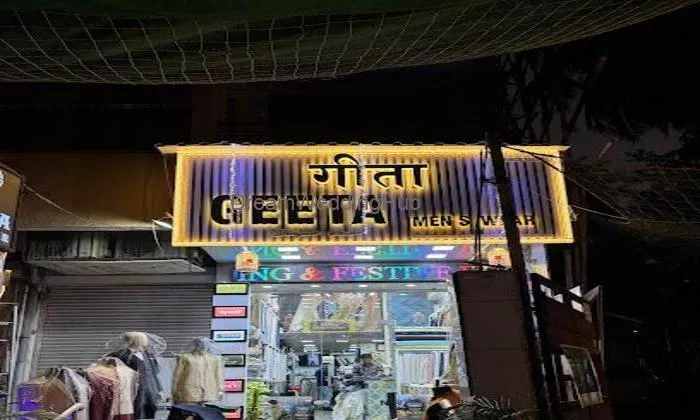 New Geeta Men's Wear Shellcolony
