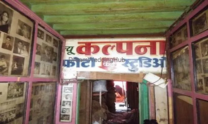 New Kalpana Photo Studio