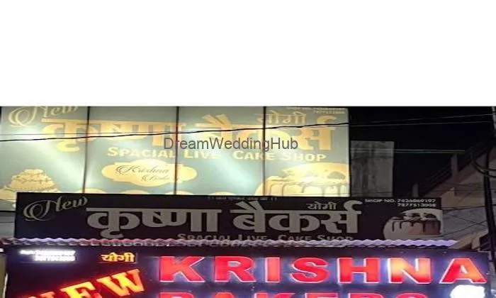 New Krishna Bakery Pushkar