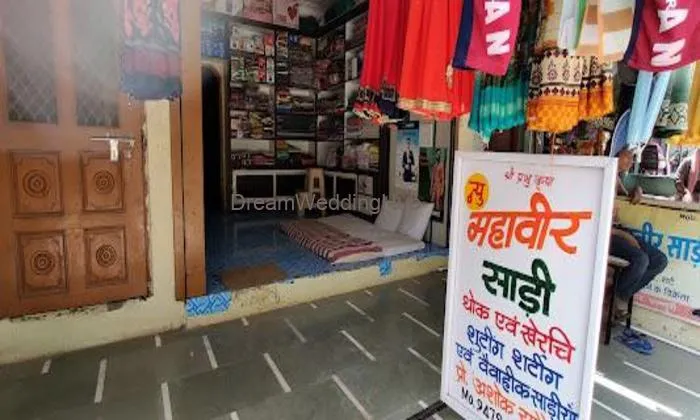 New Mahaveer Saree