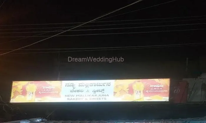 New Mallikarjuna Bakkery