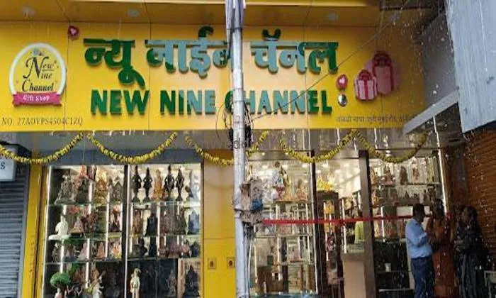 New Nine Channel