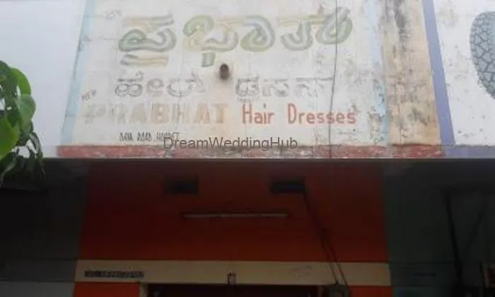 New Prabhat Hair Dress