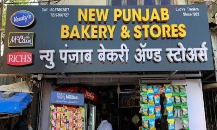 New Punjab Bakery And Stores