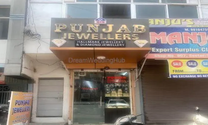 New Punjab Jewellers New Punjab Jewellers