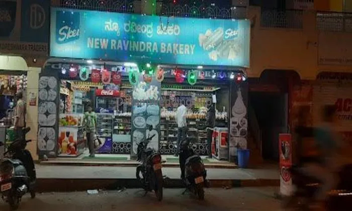 New Ravindra Bakery