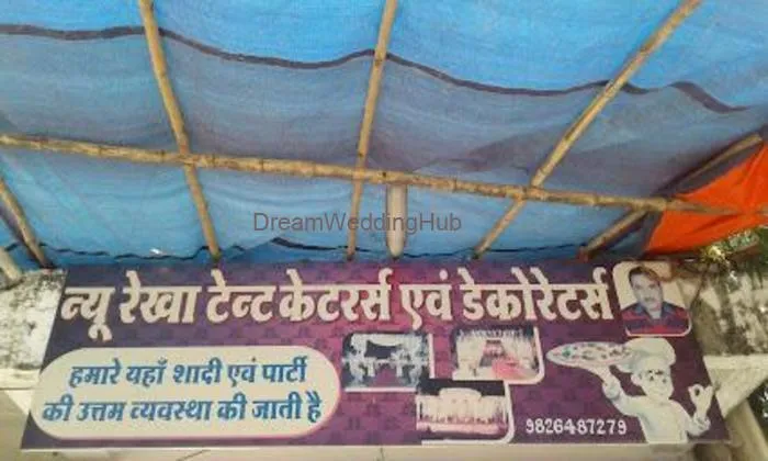 New Rekha Tent Caterers And Decoraters