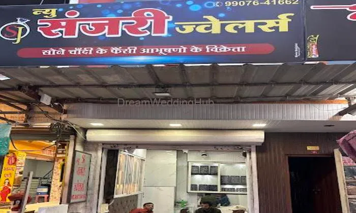 New Sanjari Jewellers New Sanjari Jewellers
