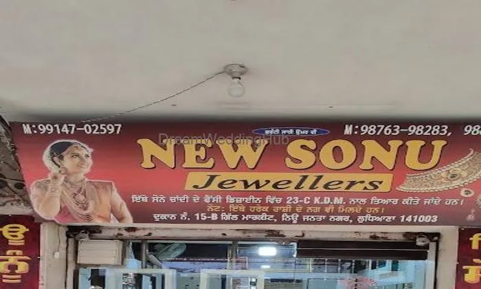 New Sonu Jewellers New Sonu Jewellers