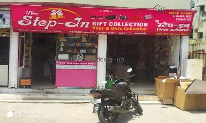 New Step In Gift Collection
