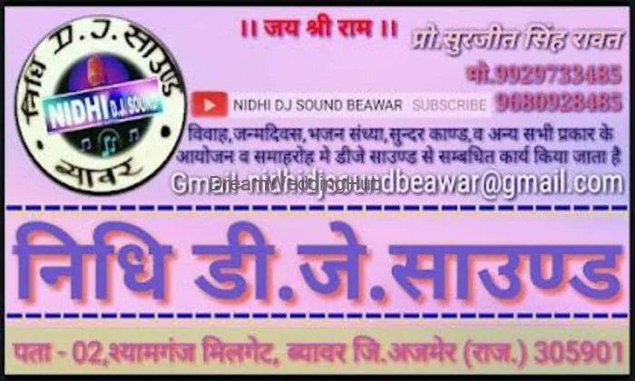 Nidhi Dj Sound Beawar
