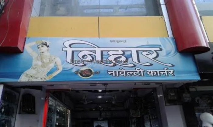 Nihar Novelty Corner