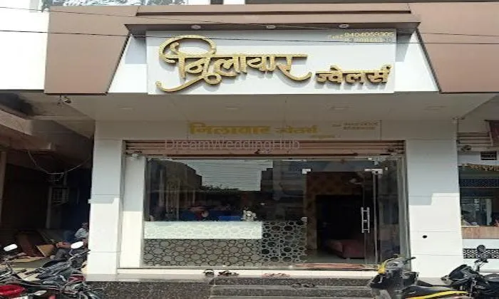 Nilawar Jewellers
