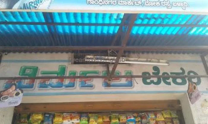 Nirmal Bakery Nirmal Bakery