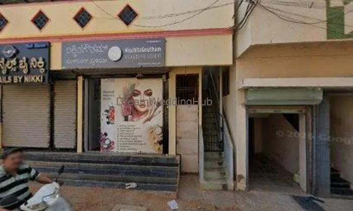 Nischitagoutham Makeup Studio