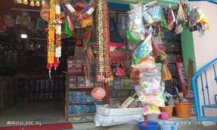 Noori Fancy &gift Shop