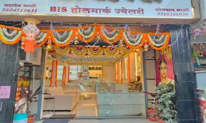 Om Jewllers