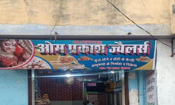 Om Prakash Jewellers