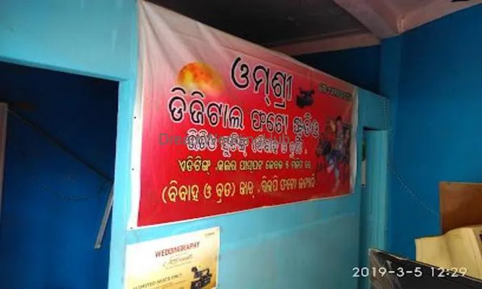 Om Shree Photo Studio
