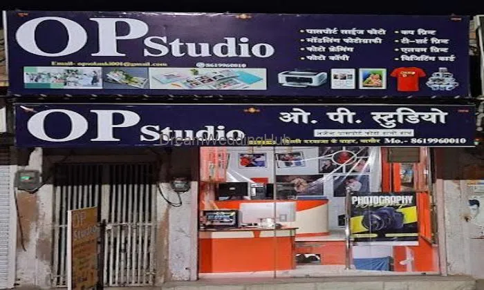 Op Studio