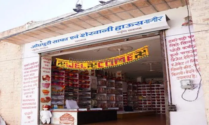 जोधपुरी साफा और शेरवानी हाउस - नागौर की बेस्ट जोधपुरी साफा दुकान | नागौर में बेस्ट शेरवानी की दुकान | बेस्ट शादी की शेरवानी