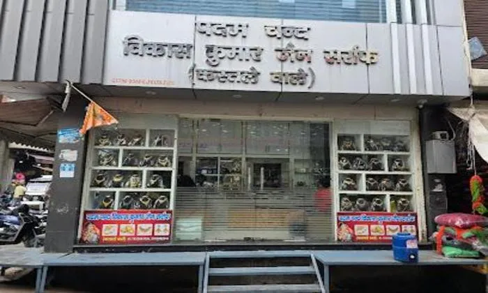 Padam Chand Vikas Jain Sarraf [padam Jewellers]