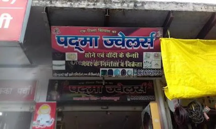 Padma Jewellers Padma Jewellers