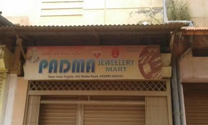 Padma Jewellery Mart