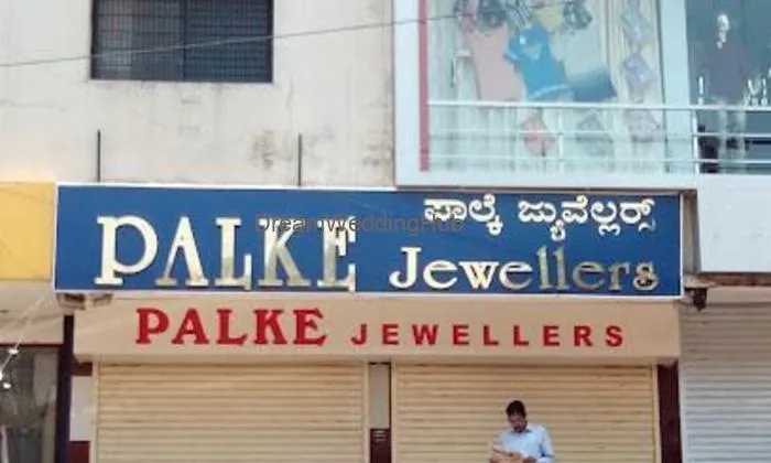 Palke Jewellers