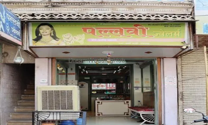 Pallavi Jeweller's