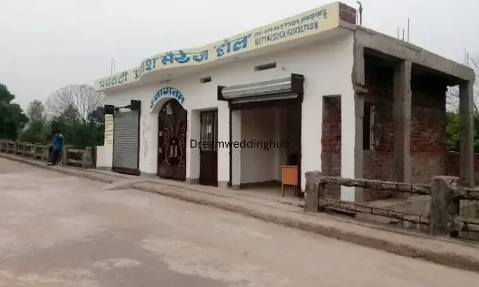 Panchwati Prakash Banquet Hall