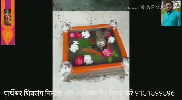 Pandit Ji Ondoor