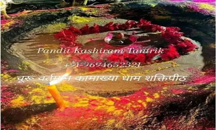 Pandit Kashi Ram Tantrik