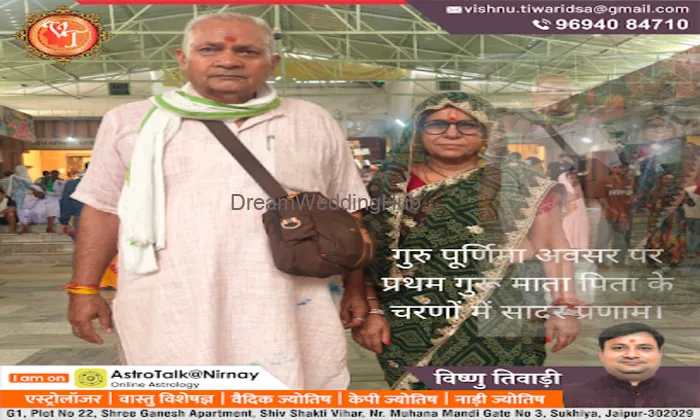 Pandit Kedar Nath Sharma And Vishnu Tiwari Astrologer