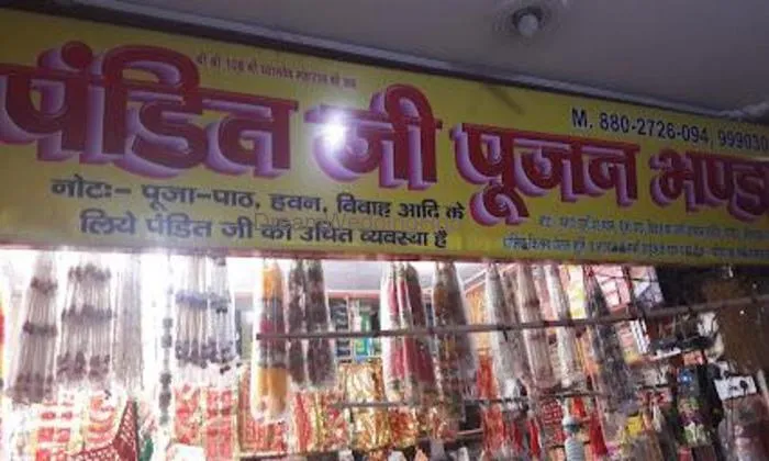 Panditji Pujan Bhandar पंडितजी पूजन भंडार | Best Pooja Shop In Greater Noida | Largest Pooja Store