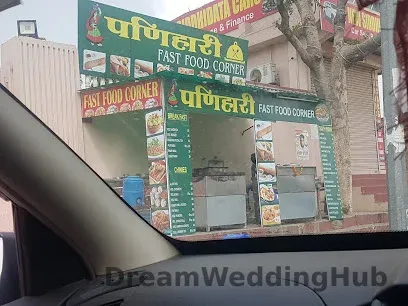 Panihari Restaurant With Lawn Panihari Restaurant With Lawn