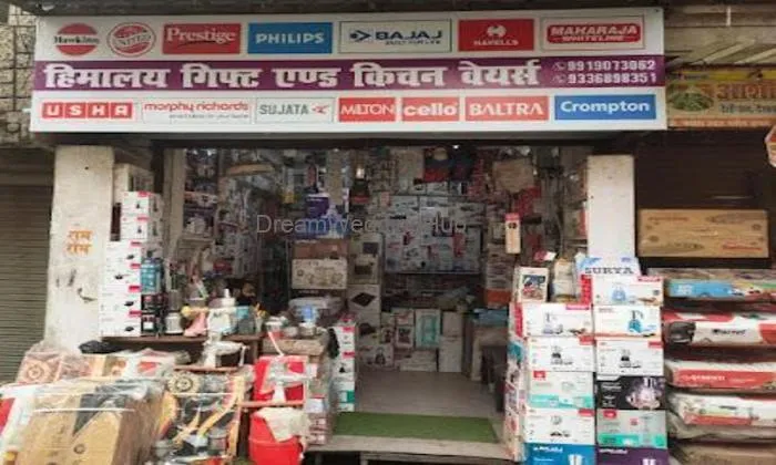 Pankaj Kumar Gupta