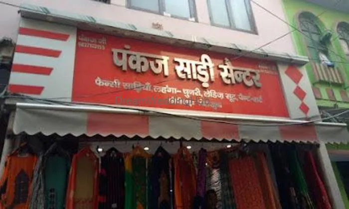 Pankaj Saree Centre