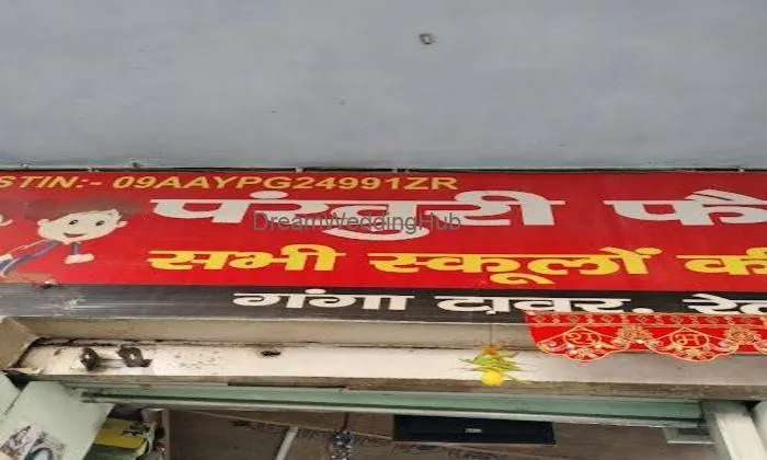 Pankhuri Fashion Shoppe - School Uniform, Fancy Dress & Costumes On Rent In Uttar Pradesh