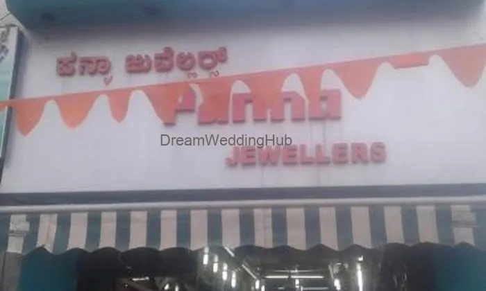 Panna Jewellers Panna Jewellers