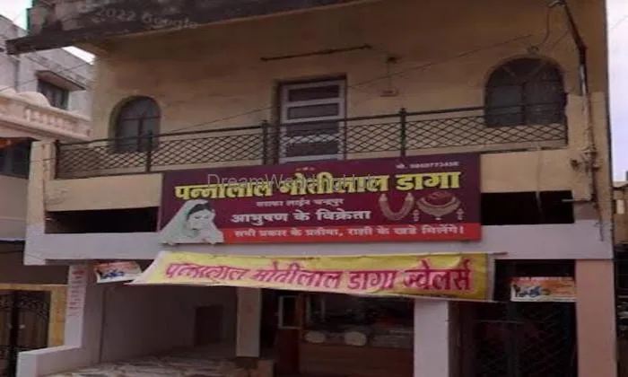 Pannalal Motilal Daga Jewellery Store