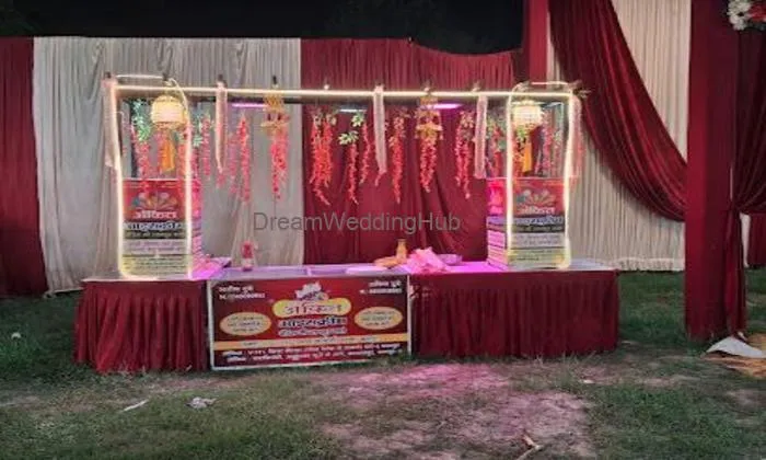 Pappu Mishra Caterers