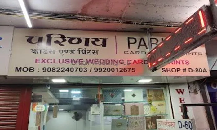 Parinay Cards And Prints