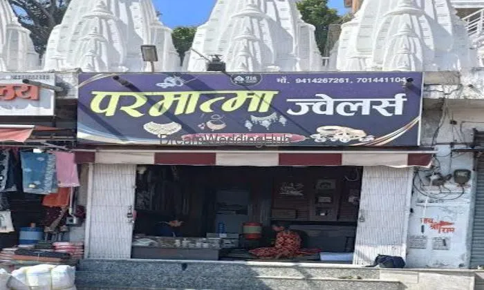 Parmatma Jewellers
