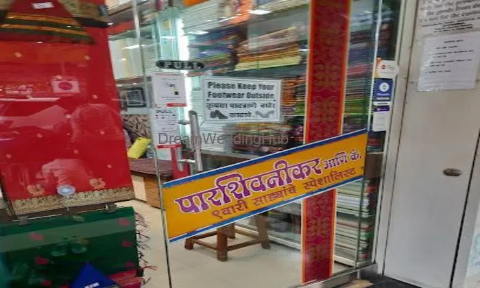 Parshivnikar And Company