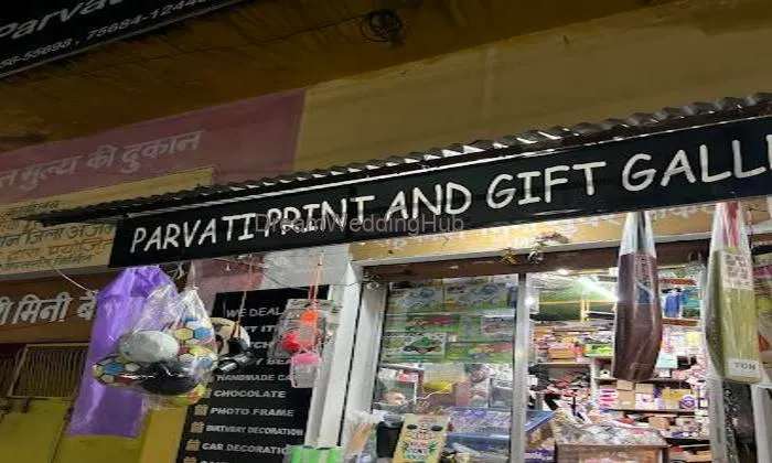 Parvati Print And Gift Gallery